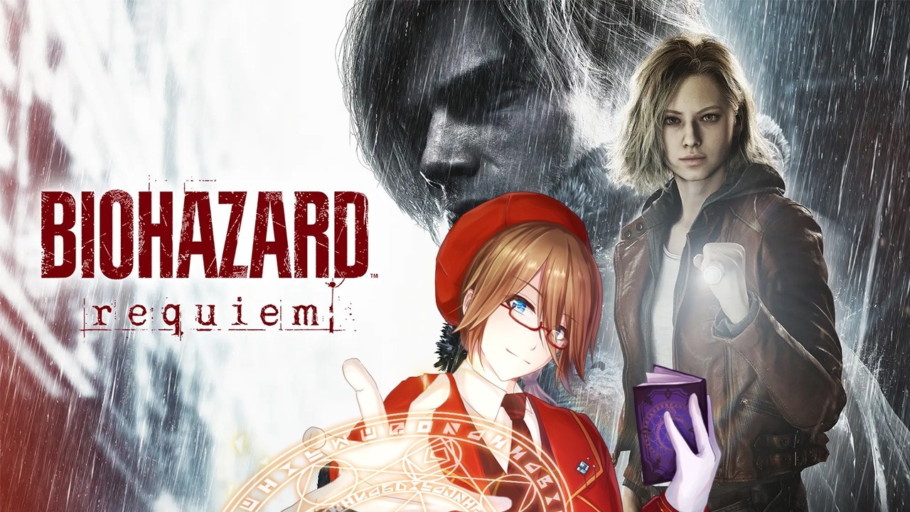 【ネタバレ有】ようこそ！ラクーンシティへ！【バイオハザードレクイエム】