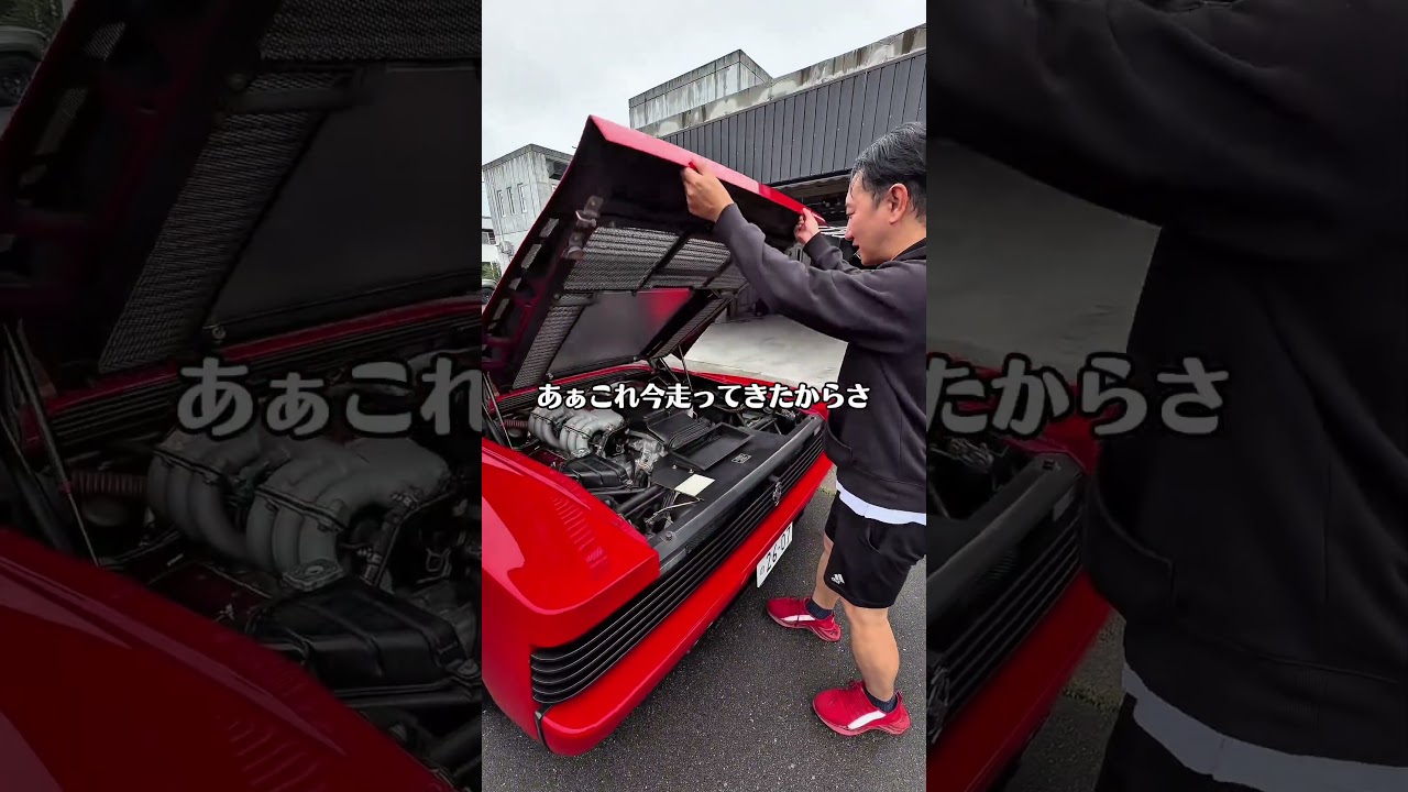 テスタロッサって何馬力なん？#りっきー社長 #フェラーリ