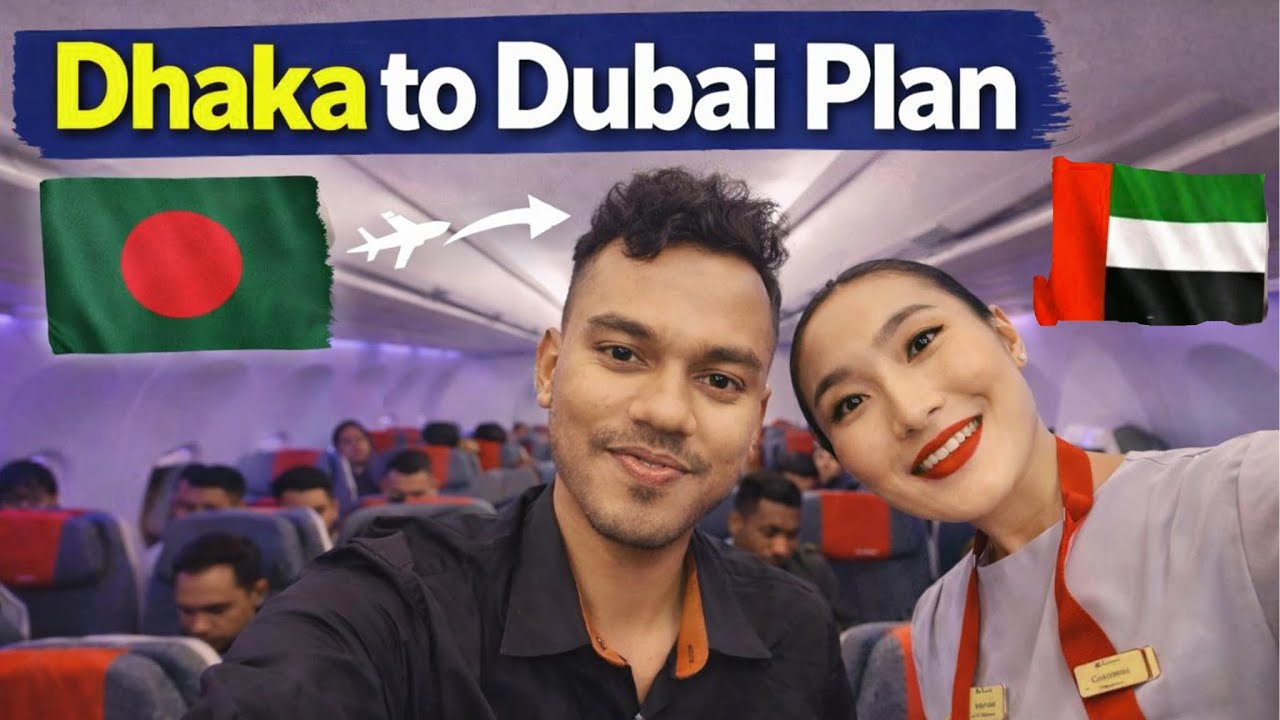 Dhaka to Dubai Flight Journey 🇧🇩✈️ |International Student Vlog  | আমার লাইফের নতুন অধ্যায়