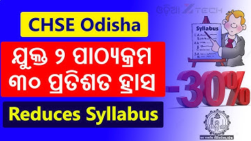 Odisha CHSE Reduces Plus Two Syllabus By 30% | +2 Syllabus & Exam Structure 2021-22