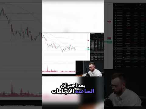 18 هل ستصل عملة داش إلى القاع