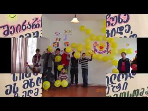 „ერთად ვქმნით ფერად სამყაროს“ - ბორჯომის N1 საჯარო სკოლის მოსწავლეების გზავნილი