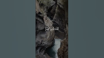 سورة يونس 42 | عبدالرحمن مسعد [قراءة 2023]