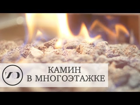 Биокамин своими руками – как зажечь огонь в благоустроенной квартире?