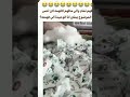 الي فهم تمام والي مافهم لافهمه لان احس يخوف الموضوع يمكن انا الوحيدة الي فهمته mp3