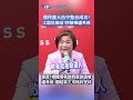 台中市長初選