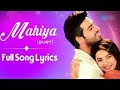 Mahiya Full Song Udaan Sapnon Ki