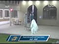 مقلب في الشيخ العريفي فى أولاده مقلب في الشيخ العريفي فى أولاده