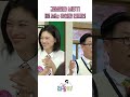 김영철한테 진짜 관심 없는 김도연 #shorts