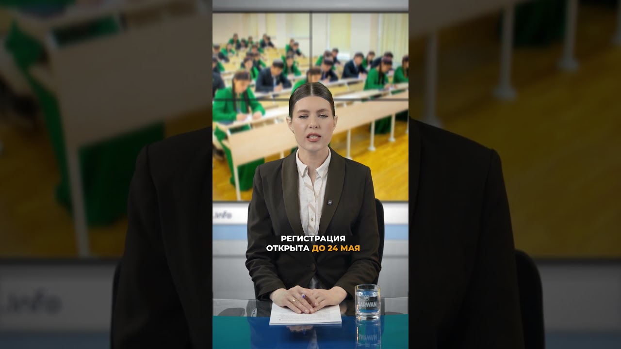 В Ашхабаде пройдёт отборочный тур международной Олимпиады Энштейн