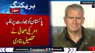 Pakistan-India War Live Update | India and Pakistan agree to ceasefire after weeks of tensions