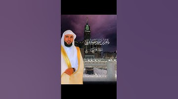 القران الكريم راحه نفسية 😌 تلاوة هادئة جميلة بصوت الشيخ ماهر المعيقلي ، لا اله الا الله