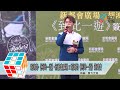 2018 03 11 胡鴻鈞 到此一遊 新都會廣場 X 胡鴻鈞 到此一遊 簽唱會 2018 03 11 胡鴻鈞 到此一遊 新都會廣場 X 胡鴻鈞 到此一遊 簽唱會