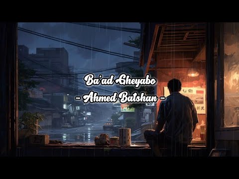 أنا منستهوش كل ده 💔بكدب لو اقول غير كده 💔