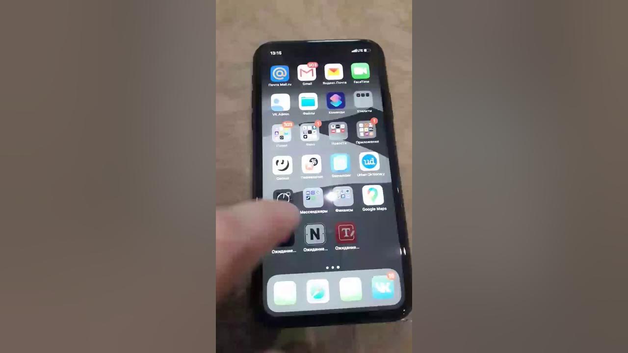 IPhone XR живет своей жизнью, глючит, сам нажимает на экран - YouTube