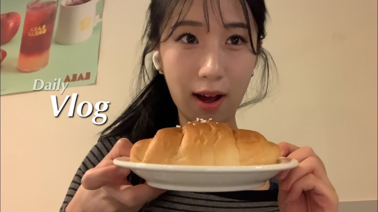 [vlog] 데일리 일상 브이로그 🥐 | 카페, 랜덤플레이댄스, 하이디라오, 보드게임카페, 촬영 카페