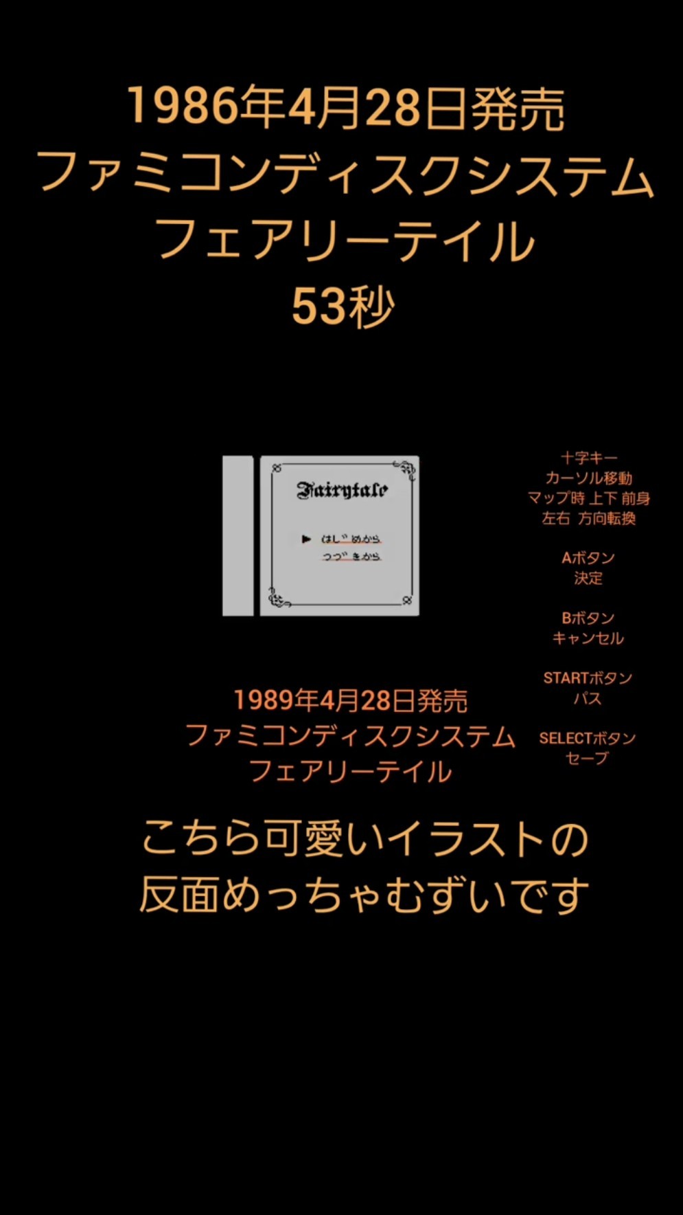 Fairy Tail Disk System, releasing April 28th. - YouTube