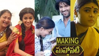 Mahanati Making | Keerthy Suresh, Samantha, VIjay Devarakonda, Dulquer Salmaan | Nadigaiyar Thilagam