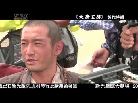 大唐玄奘