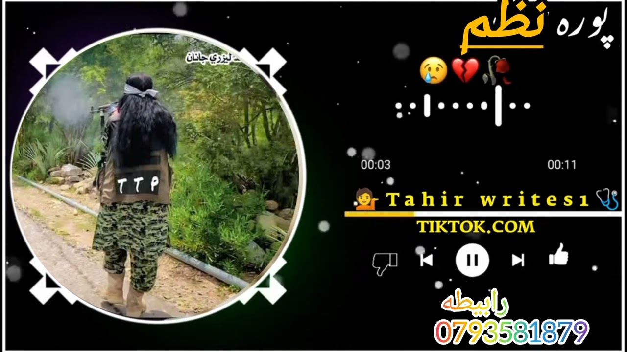 #یو دستان می دی لیکالی ته یی واوره #parati ملګرو بیخی خوندور نظم#unfrezzmyaccount چینل سبکرایب کړی