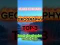 Class 10 geography 3 most important 😈 repeated questions #importantquestions