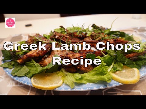 Greek Lamb Chops