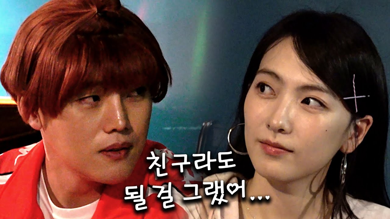 어릴 적부터 너 좋아했었어 (feat. 강지영)