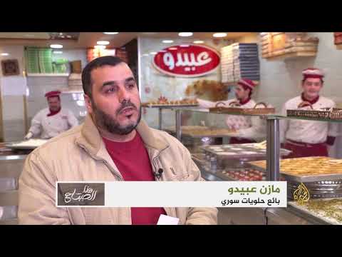 هذا الصباح - الحلوى تضفي مذاقا خاصا على العيد بالأردن