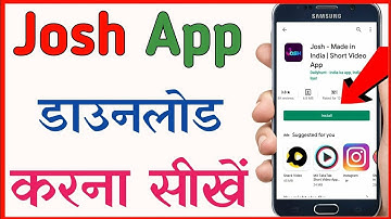 #Josh #application kaise install karen | #Josh app pr video kaise upload karen aor lakho kamayen