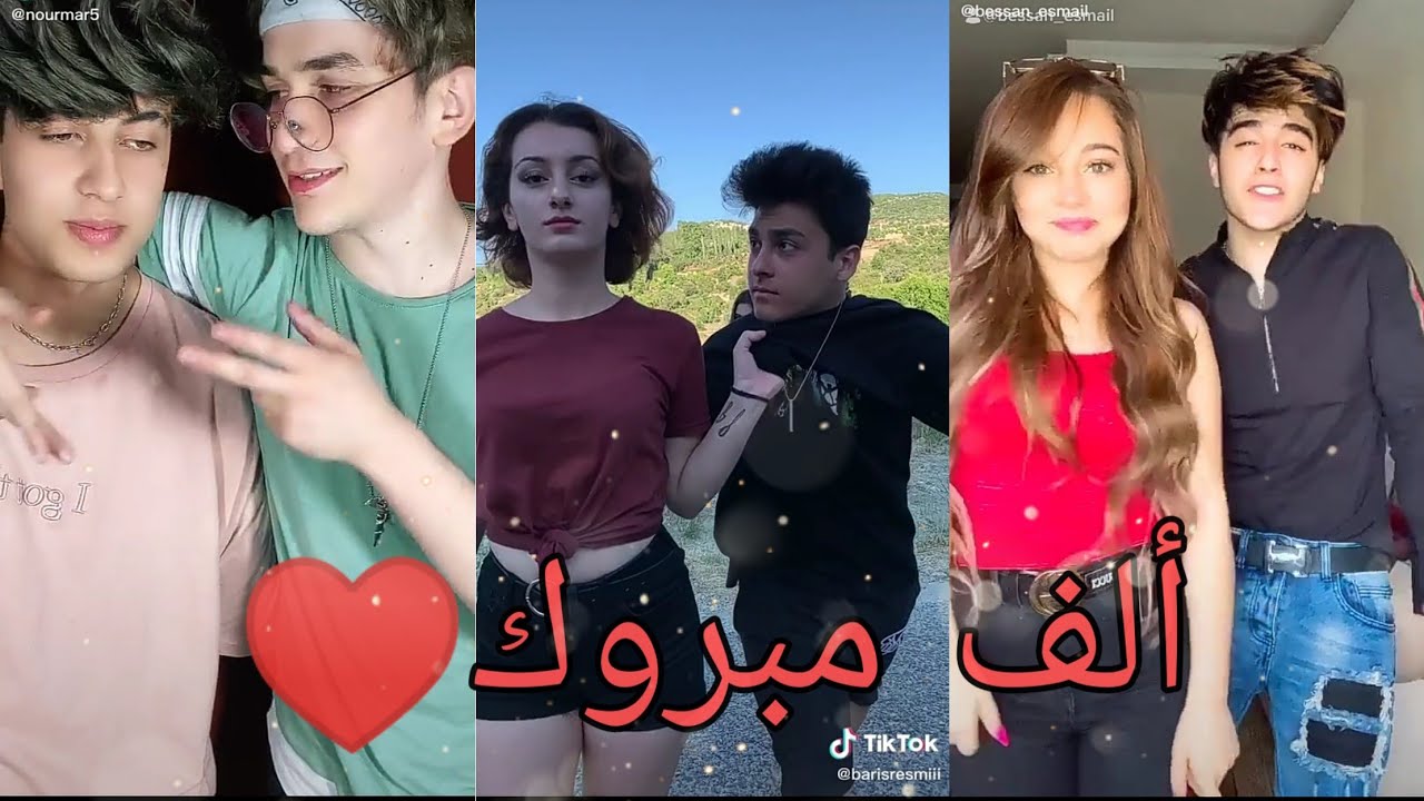 تجميع فيديوهات تيك توك نور مار باريش بيسان إسماعيل والأتراك يبدعون