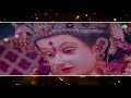 Maat Ang Chola Saaje | मात अंग चोला साजे | माता भजन | Mandir Darshan | Mahendra Kapoor Mp3 Song