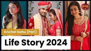 Anchal Sahu Life Story and Acting Journey in 2024 | Parineeti (Parineet Kakkar) Colors TV