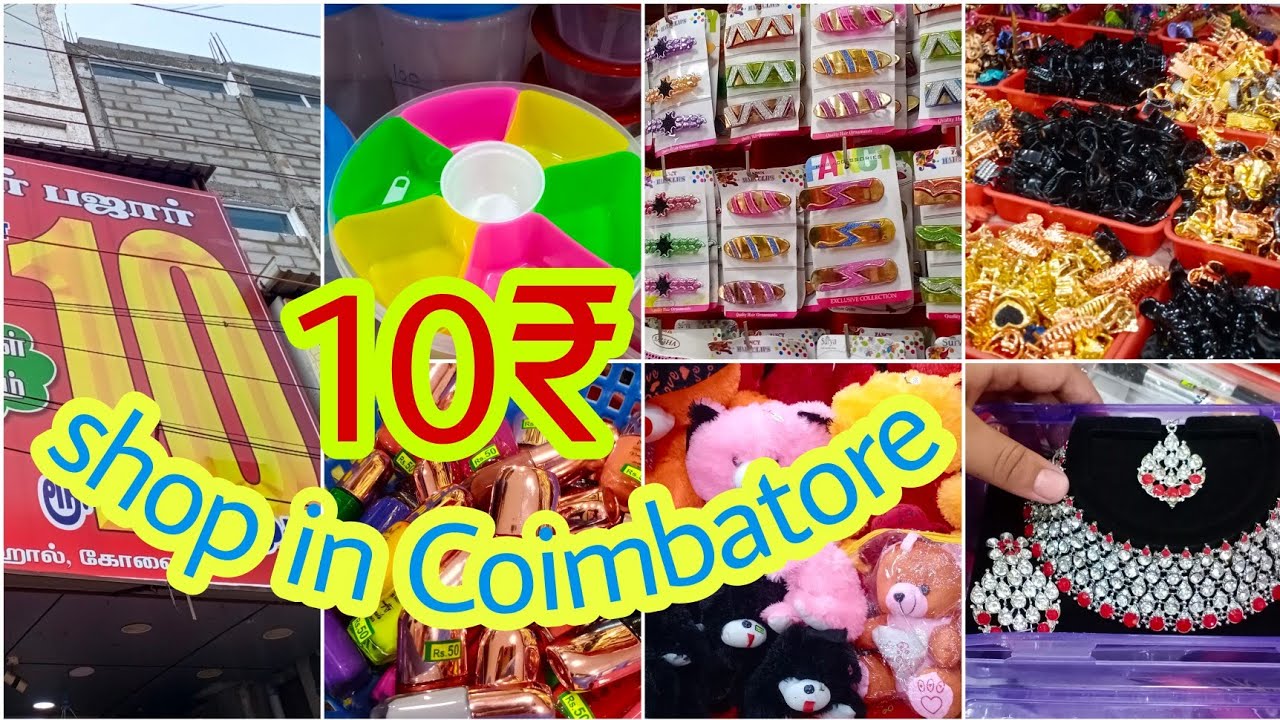 10₹ Shop in Coimbatore கோவையை கலக்கும் 10 ரூபாய் கடை Kitchen items, organizers, kids toys👌👌