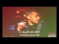 مافي وفا جورج وسوف