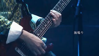 SUPER LIGHT - 海鳴り