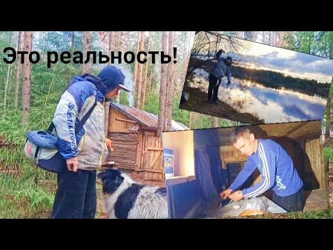 Такая рыбалка МЕЧТА МНОГИХ! Ночь в ТАЁЖНОЙ ИЗБЕ. Рыбалка донными снастями.