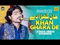 Khan garah day   azhar abbas khushabi  latest saraiki song 2024