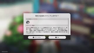 スターレール