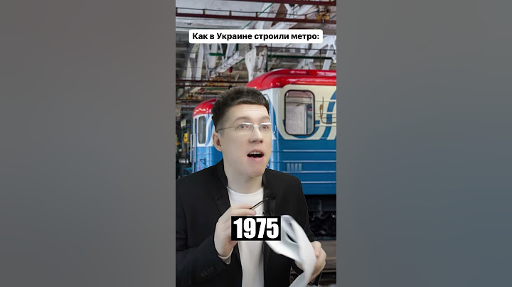 Какая твоя любимая станция метро? 😅🤟 #метро #метрополитен #metro