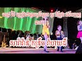 ពេជ្រ ថៃ ច្រៀងជាមួយ ស្រីស្អាត ខប់ៗ Pech Thai ft Cute girl the funny { SRM Record by X32RACK}