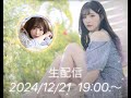 新ありなから皆様に大切なお知らせ
