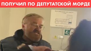 🔥 МИЛОНОВ ПОЛУЧИЛ ПО ЛИЦУ ЗА ДЛИННЫЙ ЯЗЫК / НОВОСТИ