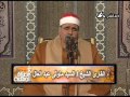 الشيخ السيد متولى عبد العال سورة مريم تسجيلات خارجيه