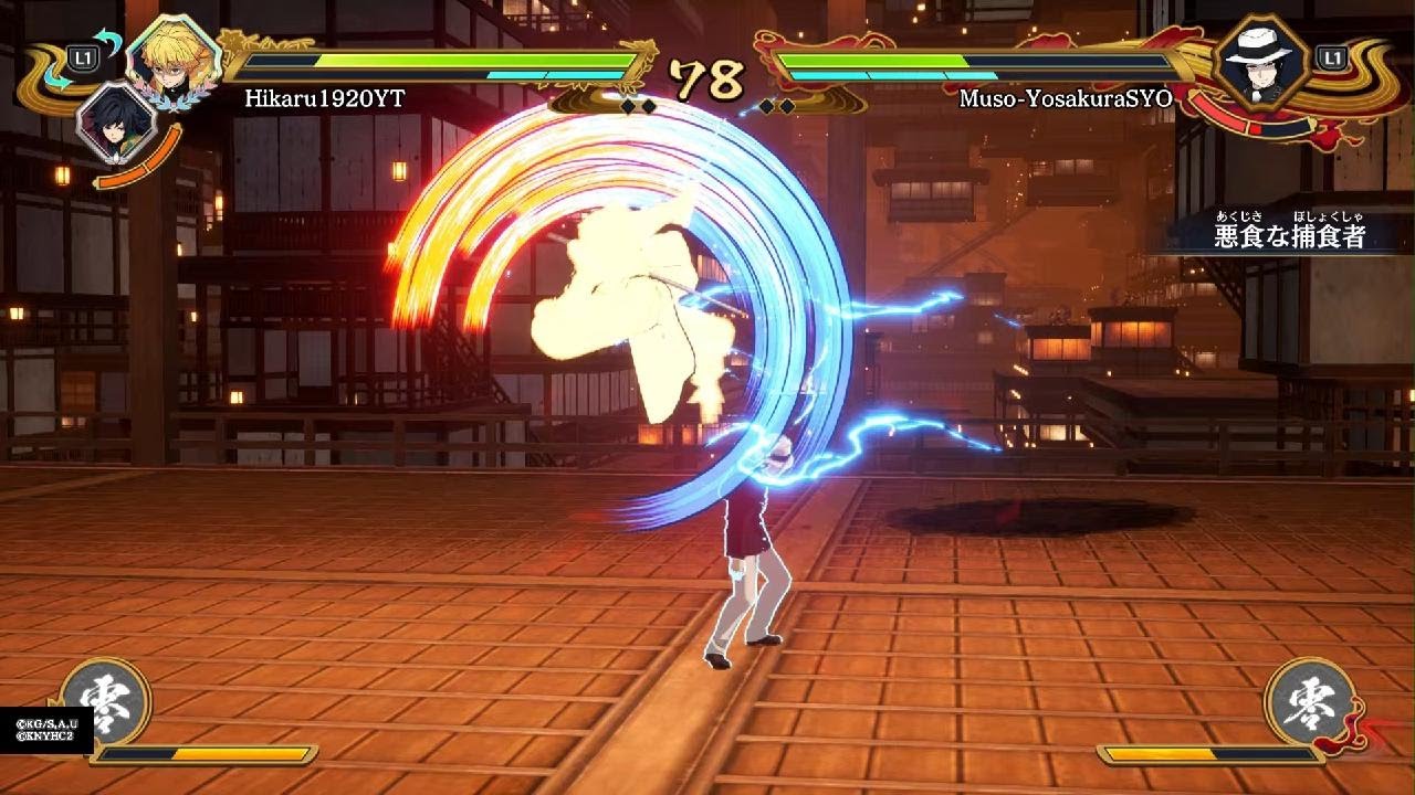 #鬼滅の刃ヒノカミ血風譚2 夜桜さん対あり