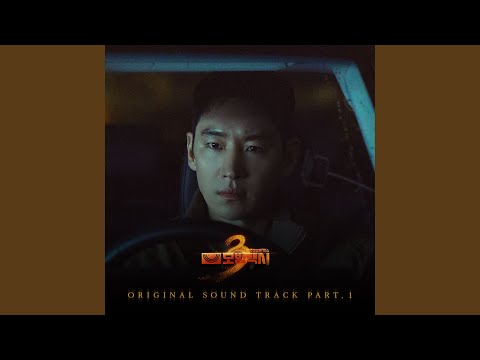 Driver TAXI DRIVER 3 Original Television Soundtrack