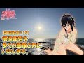 Working&Talking #19「帰還報告を多くの画像と共にいたします」【LiveLifePerformance#120】