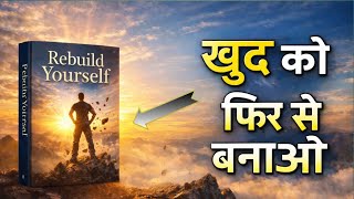Rebuild Yourself Motivational Hindi Audiobook summary | Life Changing Self Improvement Hindi