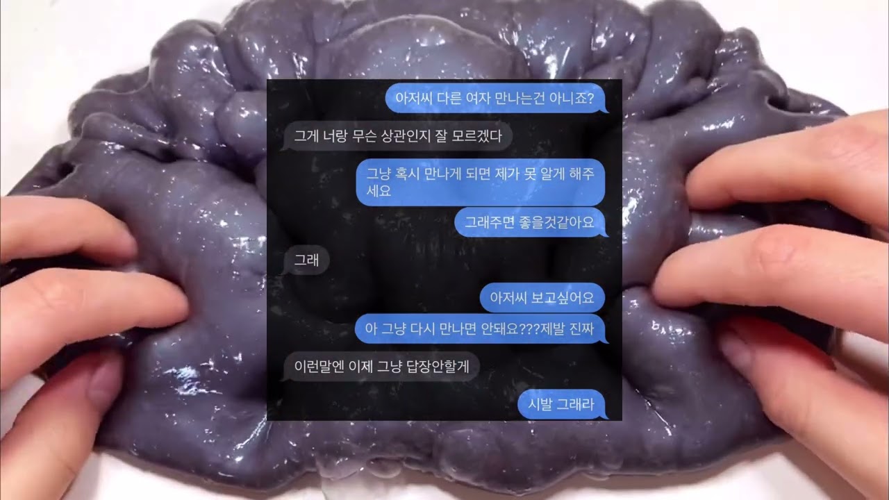 아저씨가 잘못했어