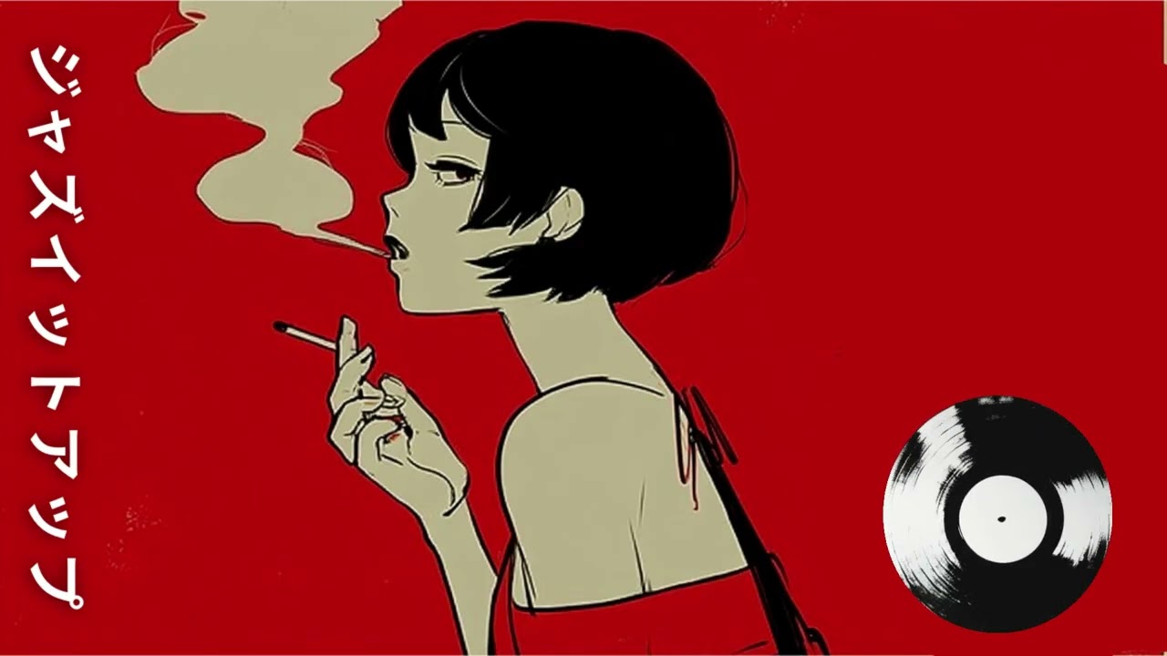 BLACK SMOKER MOSQUITOW/JAZZ FUNK MIX Dusky | Where Jazz Funk Meets