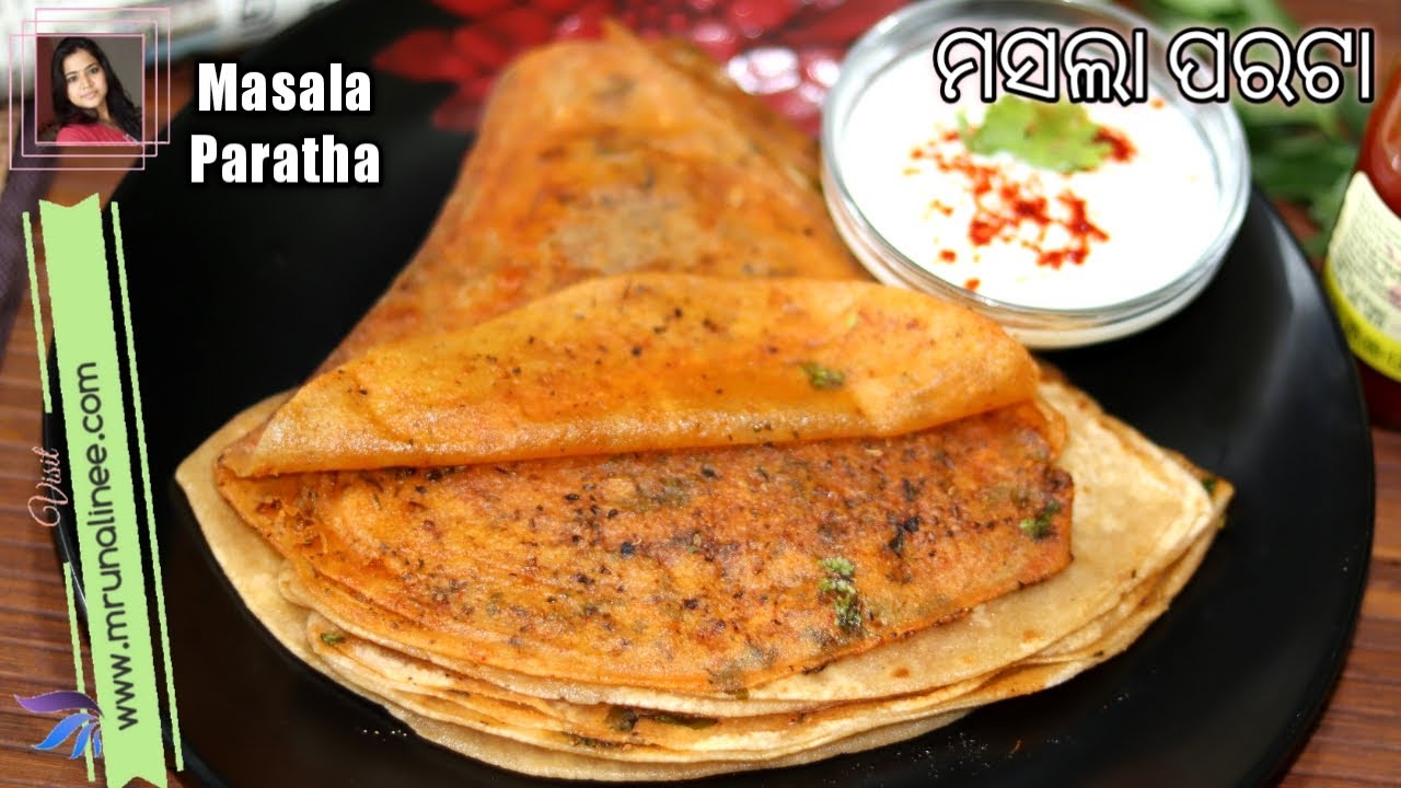 କିଛି ମିନିଟ୍ ରେ ତିଆରି ହେଲ୍ଦି ମସଲା ପରଟା ( Masala Parata Recipe ) | Masala Paratha | Breakfast | Odia
